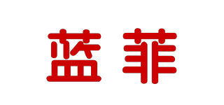 藍(lán)菲品牌logo