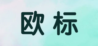 MATE－IST/歐標(biāo)品牌logo
