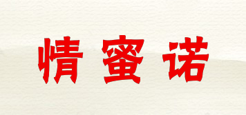 情蜜諾品牌logo
