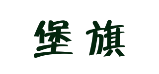 堡旗品牌logo