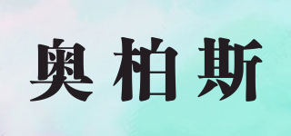 APACHE/奧柏斯品牌logo