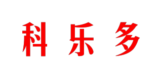 科樂多品牌logo
