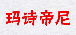 MISDINI/瑪詩(shī)帝尼品牌logo