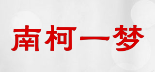 Fondream/南柯一夢品牌logo