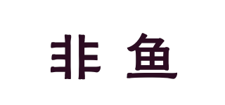 nononfish/非魚(yú)品牌logo