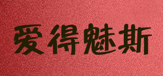 AAIDMS/愛(ài)得魅斯品牌logo
