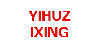 YIHUZIXING品牌logo