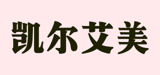 karlmerit/凱爾艾美品牌logo