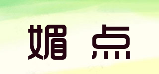 media/媚點(diǎn)品牌logo