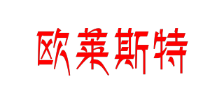 OLECSHTE/歐萊斯特品牌logo