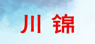 川錦品牌logo