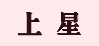 上星品牌logo