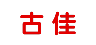 古佳品牌logo