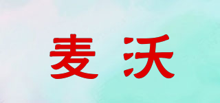 Maiwo/麥沃品牌logo