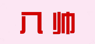 八帥品牌logo
