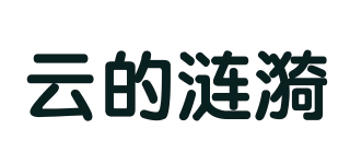 云的漣漪品牌logo