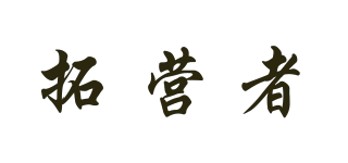 TotargetCamp/拓營者品牌logo