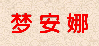 Moon AnNa/夢(mèng)安娜品牌logo