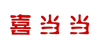 喜當(dāng)當(dāng)品牌logo