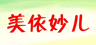 美依妙兒品牌logo
