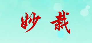 妙栽品牌logo