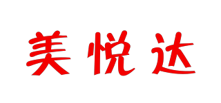 美悅達(dá)品牌logo