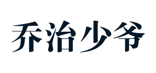 GRADYBOY/喬治少爺品牌logo