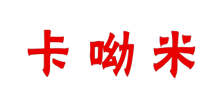 卡呦米品牌logo