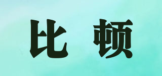 BEATON COFFEE/比頓品牌logo