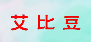 AIBIDOG/艾比豆品牌logo