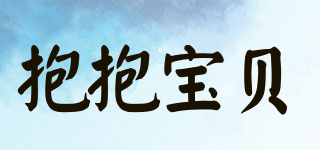 Hugs Baby/抱抱寶貝品牌logo