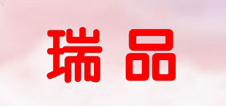 REAPIN/瑞品品牌logo