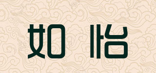 Rooyoor/如怡品牌logo