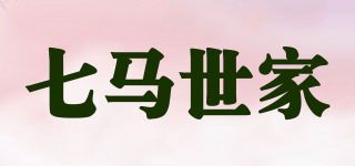 chimaciaga/七馬世家品牌logo