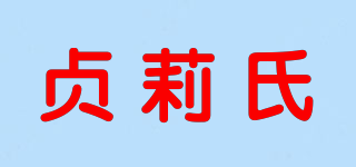 ZENLISAAND/貞莉氏品牌logo