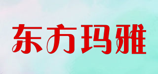 EAST MAYAN/東方瑪雅品牌logo