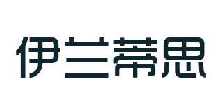 Elandis/伊蘭蒂思品牌logo