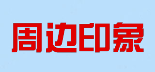 EidosTee/周邊印象品牌logo