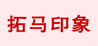 TUOMA IMPRESSION/拓馬印象品牌logo