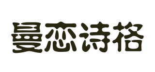 MANICIGIR/曼戀詩格品牌logo