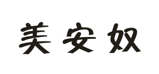 美安奴品牌logo
