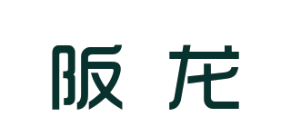 阪龍品牌logo