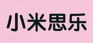 小米思樂(lè)品牌logo
