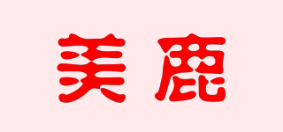 ML/美鹿品牌logo