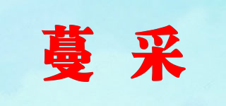 蔓采品牌logo