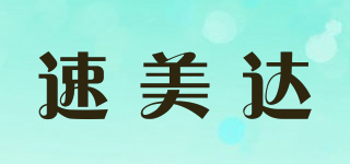 STAMIDA/速美達(dá)品牌logo