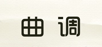 曲調(diào)品牌logo