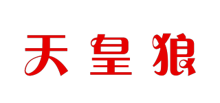天皇狼品牌logo