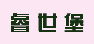 REESFORT/睿世堡品牌logo