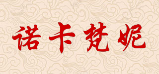 NOCCA VANNI/諾卡梵妮品牌logo